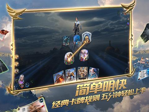 这两道解方程怎么写游戏画面
