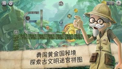 逗小猴开心系列175