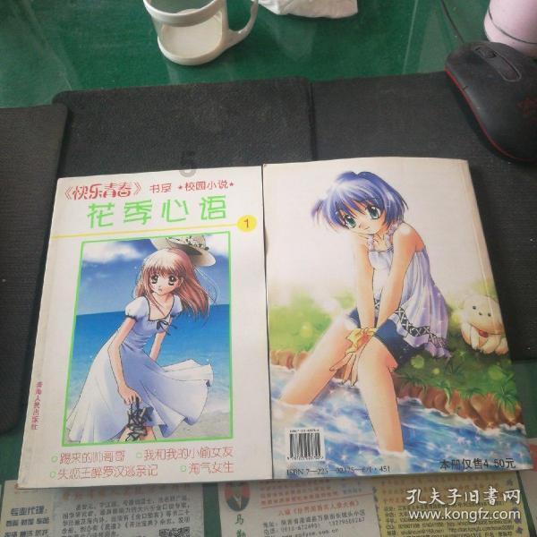 长江投资3涨停