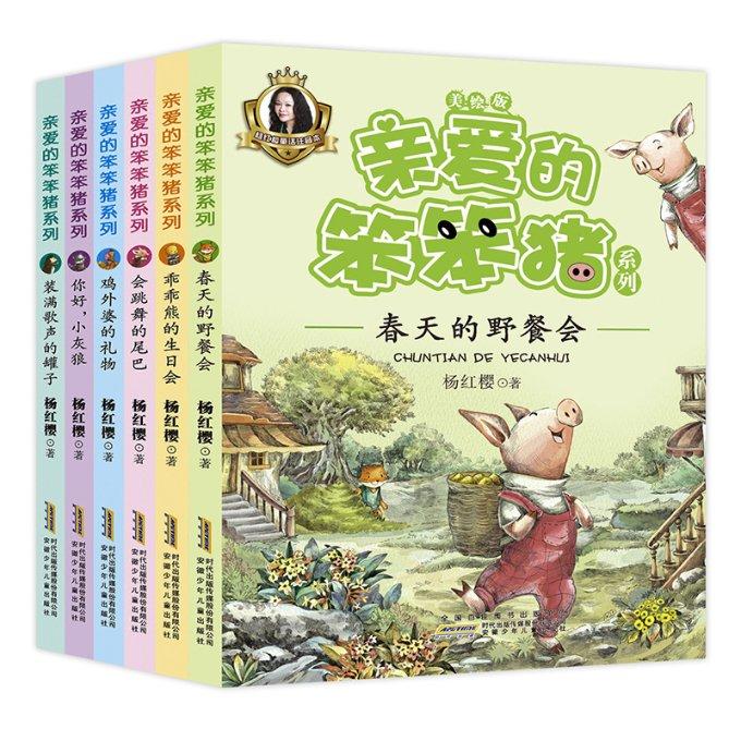 (上接1版)国家林草局森林生态站专业组会议在京召开