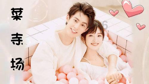 春雨直播app