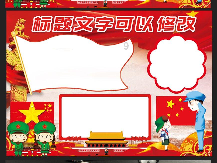 欢乐砸瓶子