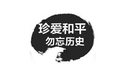 热血进行曲