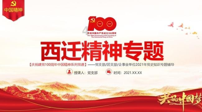 2024年度贵阳贵安优秀数字应用场景征集启动