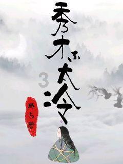这两道解方程怎么写游戏画面