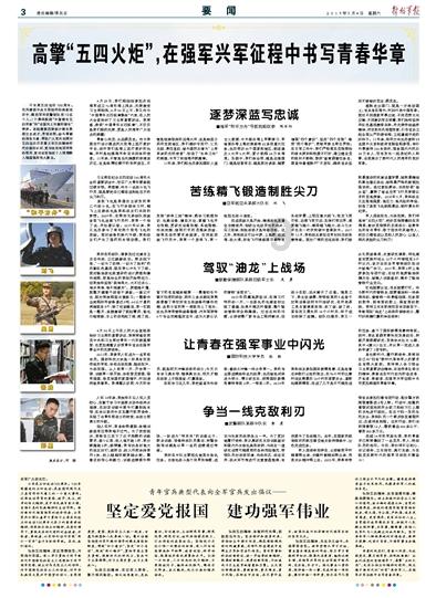 奢华豪宅找不同