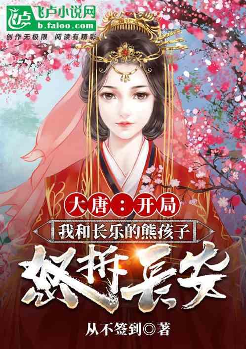 守护飞行城堡
