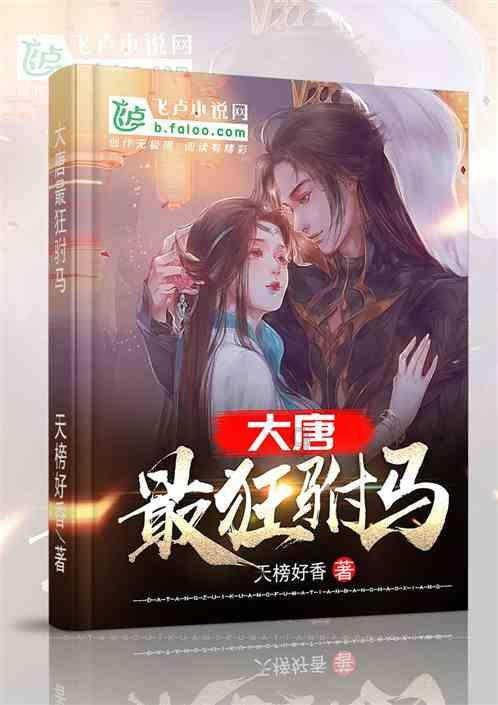 表情大乱斗
